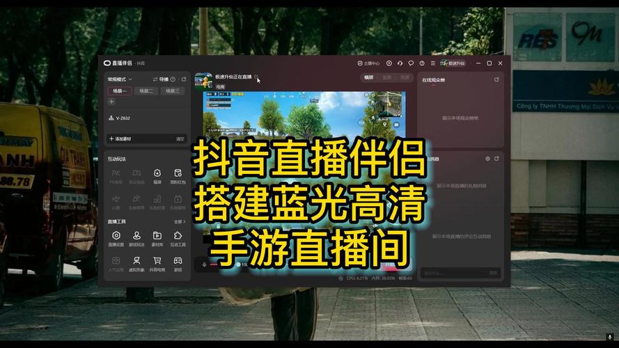 抖音刷粉视频伴侣