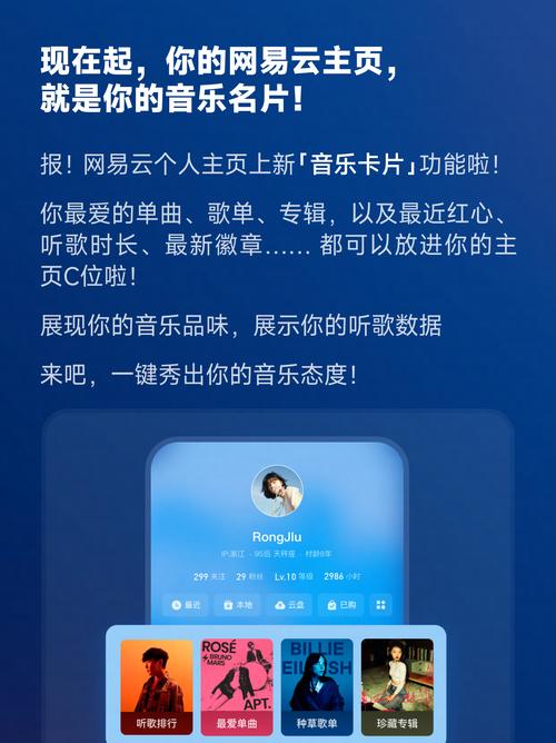 网易云推广自助下单,随着数字化时代的到来,音乐已经成为人们生活中不可或缺的一部分。从休闲放松到学习工作,音乐扮演着越来越重要的角色。在这个大背景下,网易云音乐作为一家颇具影响力的音乐平台,吸引了大量用户的青睐。然而,在这个激烈的市场竞争中,如何有效推广自己的品牌和业务,成为网易云面临的一项重要挑战。为此,网易云推出了自助下单推广服务,本文将详细介绍这项服务的内容、优势、使用方法和注意事项。!