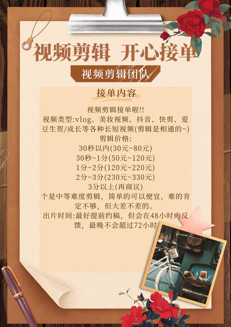 抖音刷播放量价格,关于抖音刷播放量的价格与背后的逻辑探讨!