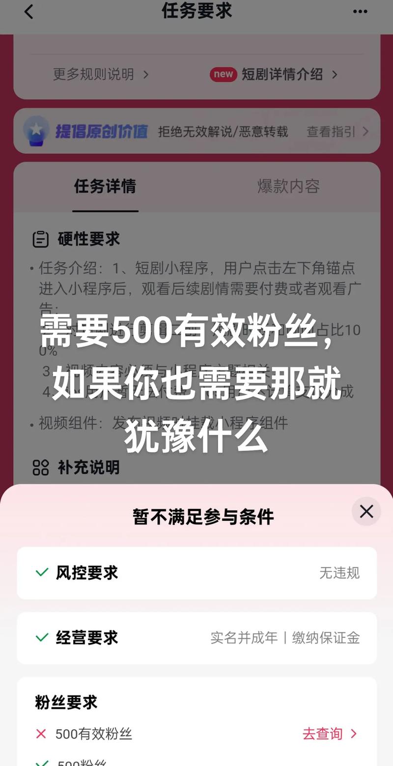 在淘宝刷抖音粉,淘宝刷抖音粉丝：真实、有效且合法的增长策略探讨!