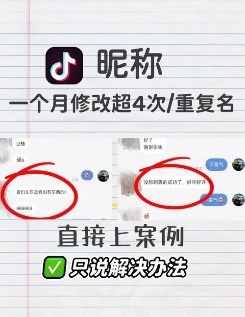 快手全民k歌抖音粉丝业务,关于快手全民K歌与抖音粉丝业务的深度探讨!