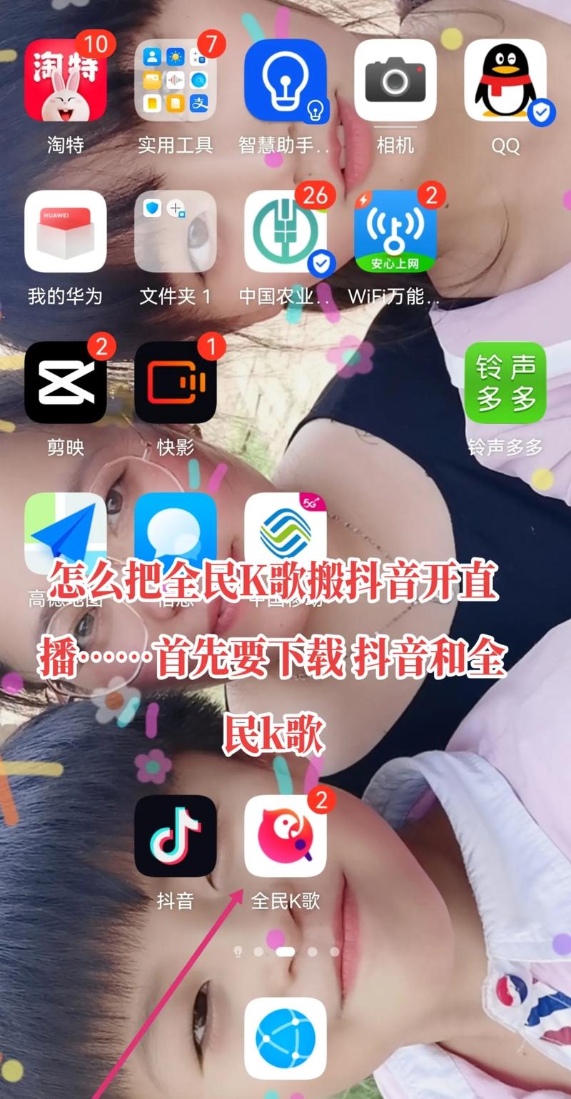 快手全民k歌抖音粉丝业务,关于快手全民K歌与抖音粉丝业务的深度探讨!