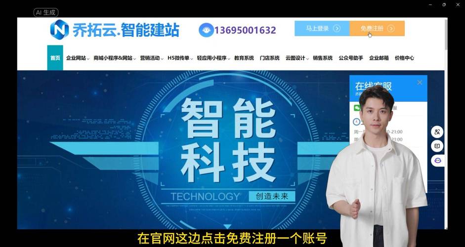 微信商城自助下单平台