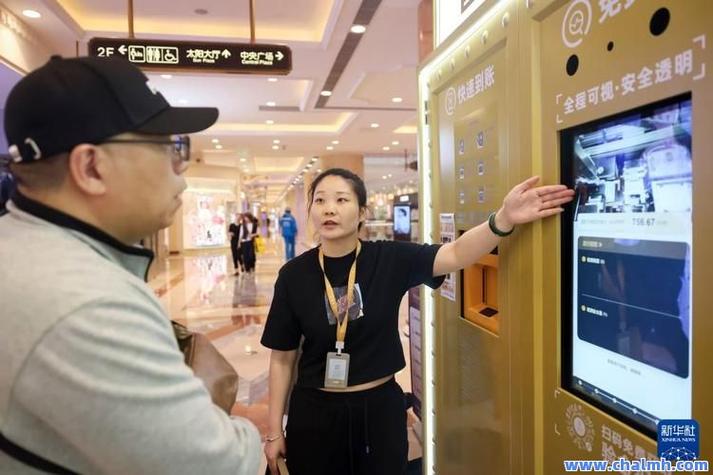 时空自助下单平台