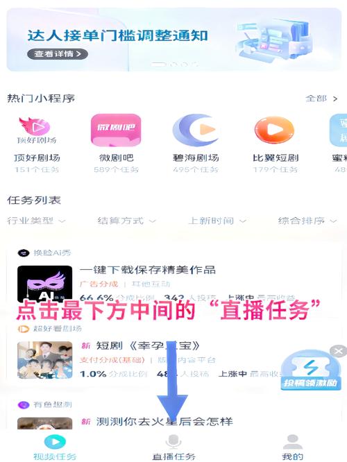 抖音有效粉丝怎么查询,关于抖音有效粉丝查询的全面解析!
