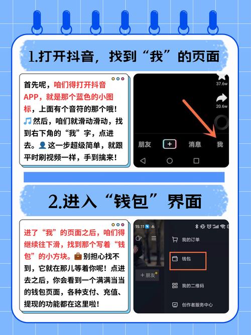 抖音粉丝自助业务怎么取消,关于抖音粉丝自助业务取消的详解!