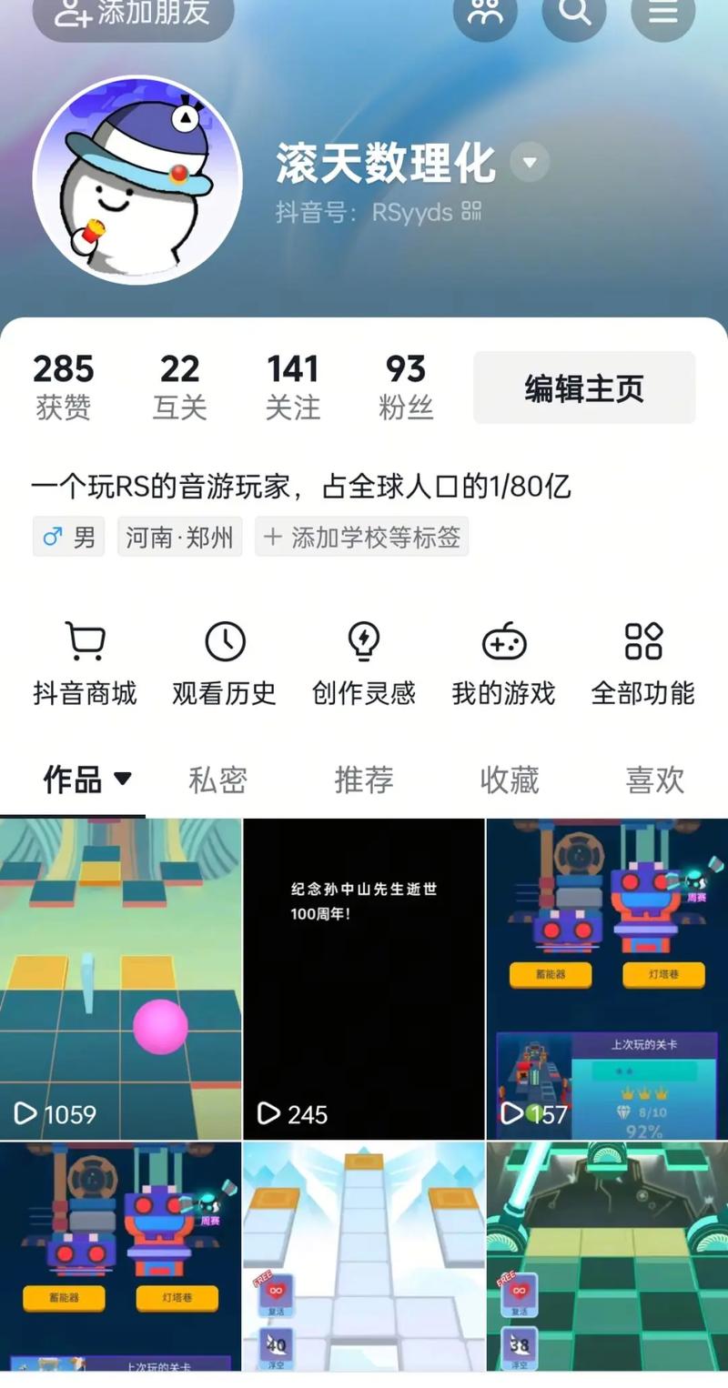 抖音刷播放量代码