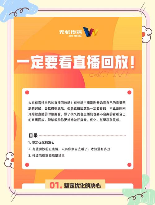 刷抖音播放量询抖音下拉宝,揭秘抖音下拉宝:探寻如何提升抖音播放量的秘诀!