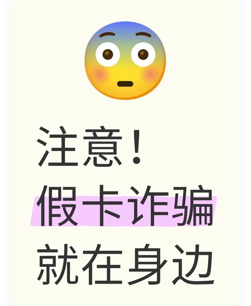 低价刷抖音真人粉,警惕虚假诱惑:低价刷抖音真人粉的真相剖析!
