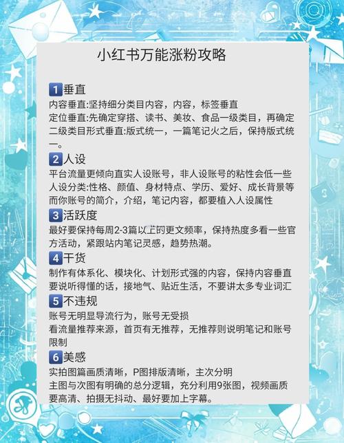 抖音怎样刷老乡粉,抖音怎样有效吸引并积累“老乡粉”？策略深度解读!