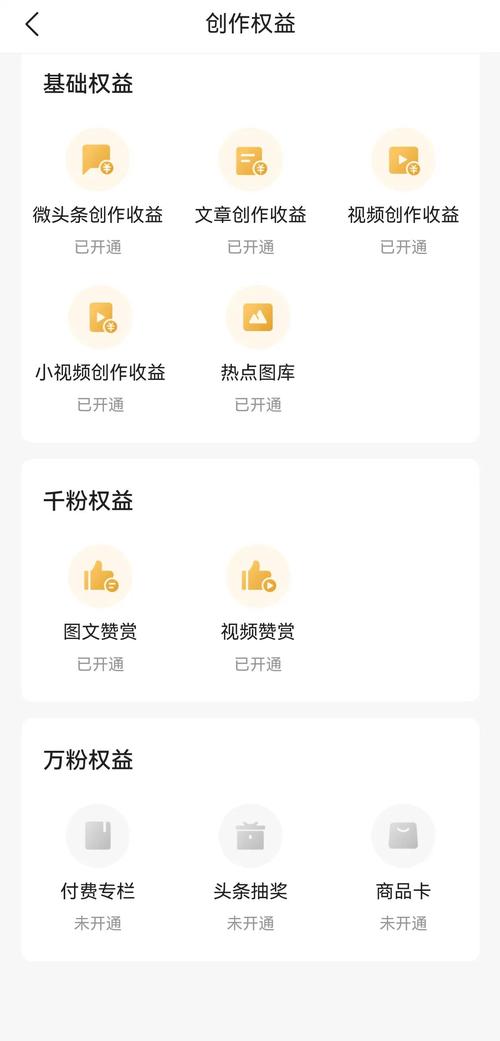 抖音刷粉丝刷赞刷评论
