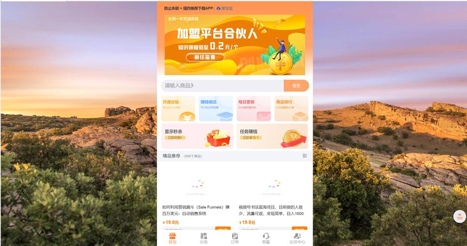 代刷自助代刷,彩虹云商城介绍-拼多多砍价助力助手-拼多多商家网页版入口