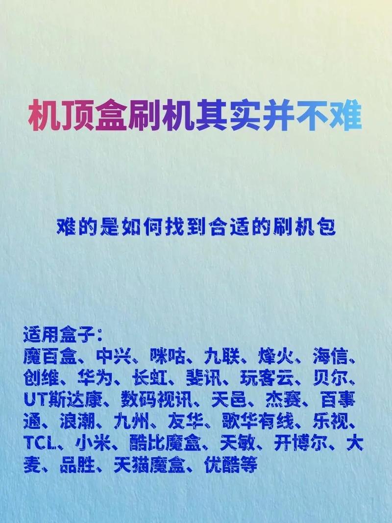 抖音刷机器粉,抖音刷机器粉：背后的真相与深度思考!