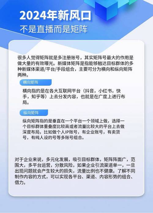 抖音粉丝业务网站官网入口,抖音粉丝业务网站官网入口：深度探究其背后的业务逻辑与影响!