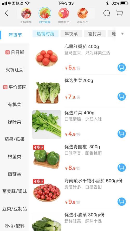 小次郎自助平台下单