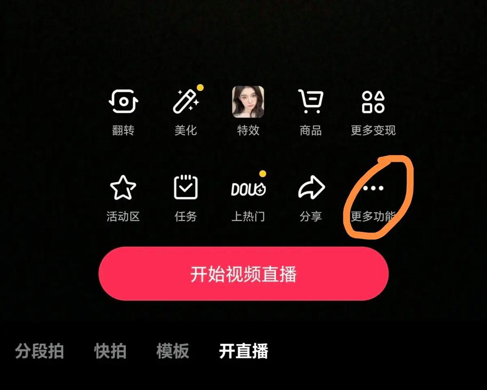 抖音无粉丝如何直播业务,抖音无粉丝如何开展直播业务!