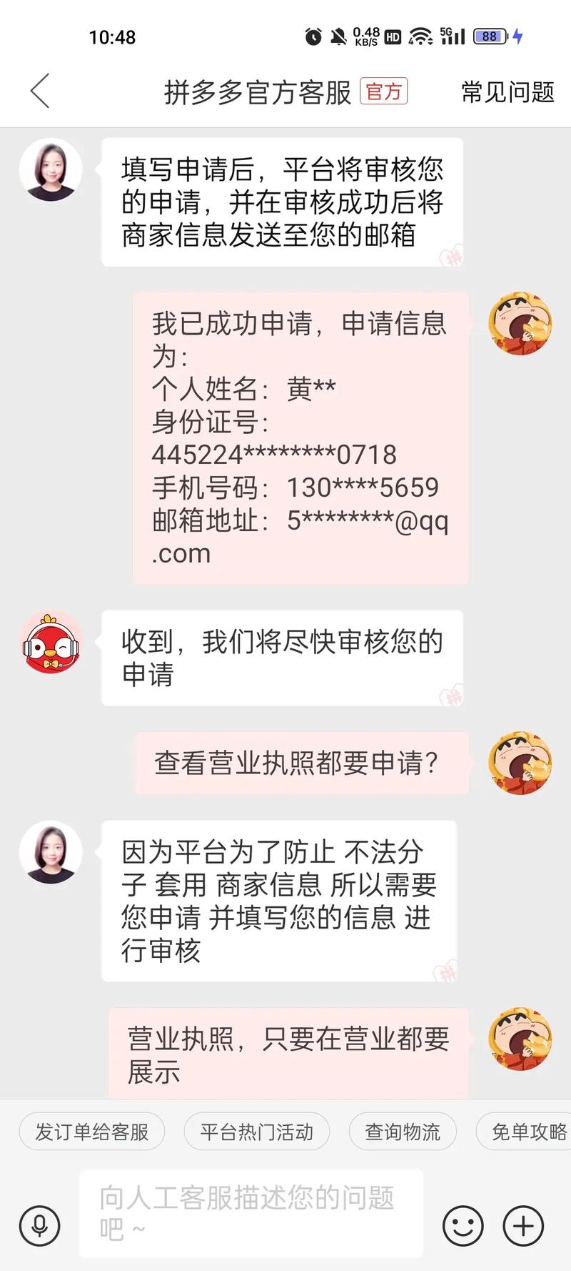 QQ超级会员svip,抖音双击24h下单网站-拼多多助力免费-拼多多红包助手从哪里进