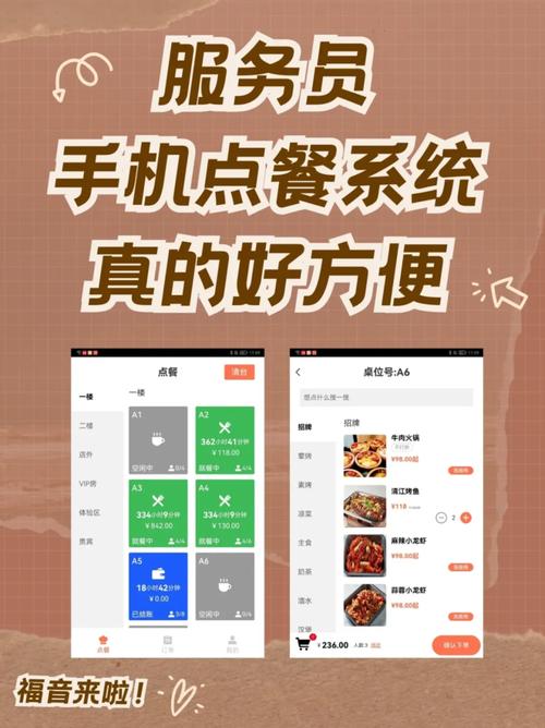 云端自助下单点餐,云端自助下单点餐：重塑餐饮行业的数字化新体验!