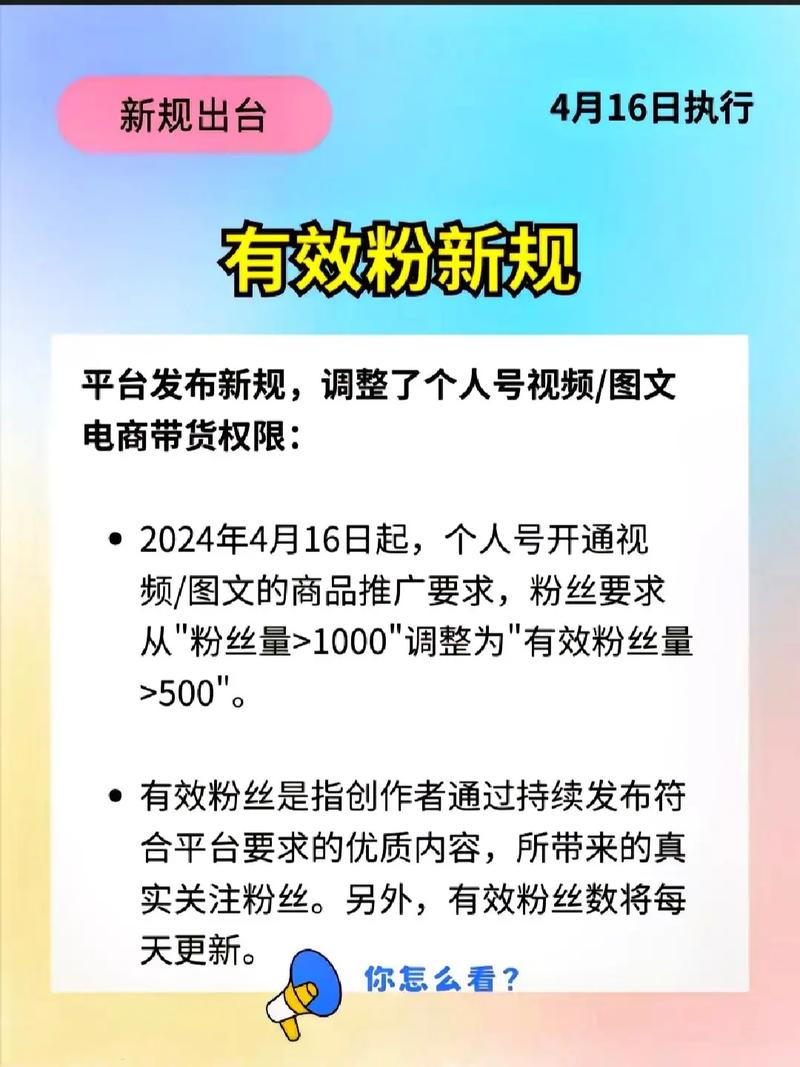 有效粉丝的抖音号,打造有效的抖音粉丝群:从入门到精通!