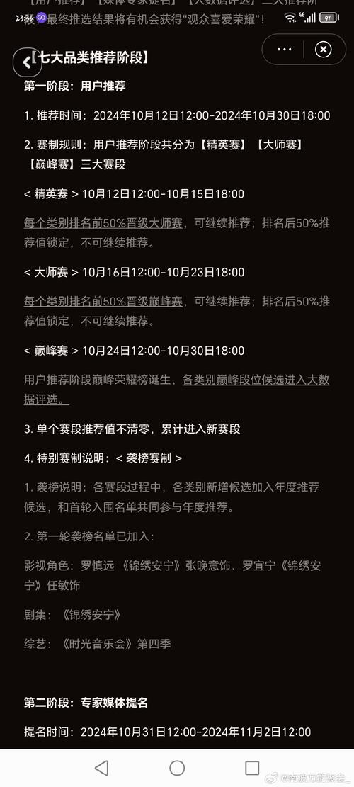 抖音直播刷人气票,抖音直播刷人气票：深度解析与策略探讨!