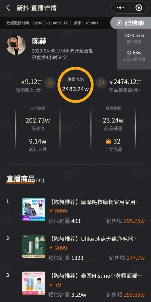 抖音唱粉丝购买