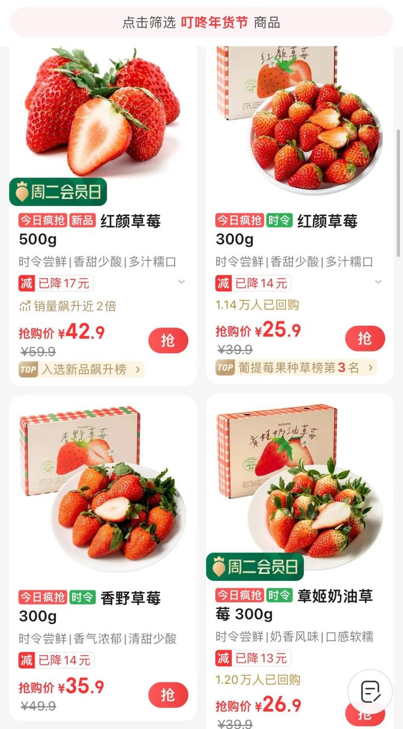 草莓业务自助下单平台