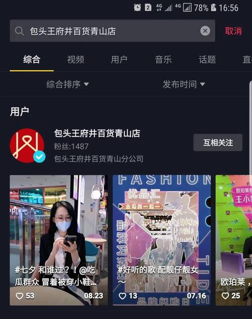 抖音买真粉便宜,关于抖音买真粉便宜的话题,在当前社交媒体环境下已经成为不少商家和个人关注的焦点。然而,在探讨抖音买真粉便宜这一话题时,我们需要全面深入地了解背后的真相,权衡利弊,并在此基础上做出明智的决策。本文将从多个角度探讨抖音买真粉便宜这一现象,帮助读者更好地认识这一现象。!
