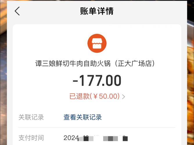 129自助下单平台