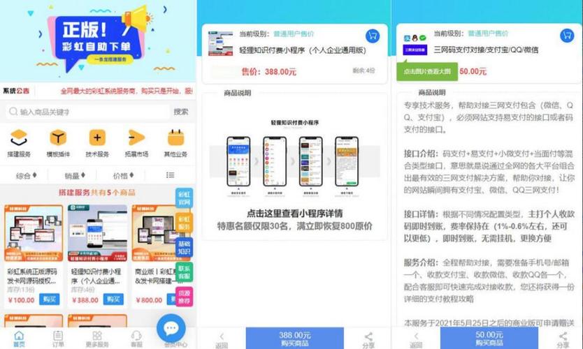 qq高质量小号自助下单,关于QQ高质量小号自助下单的文章!