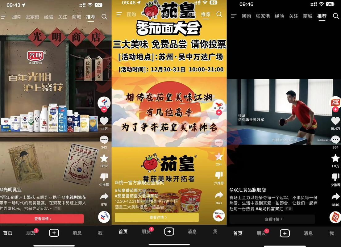 抖音粉丝业务广告,抖音粉丝业务广告:打造影响力,开启新篇章!