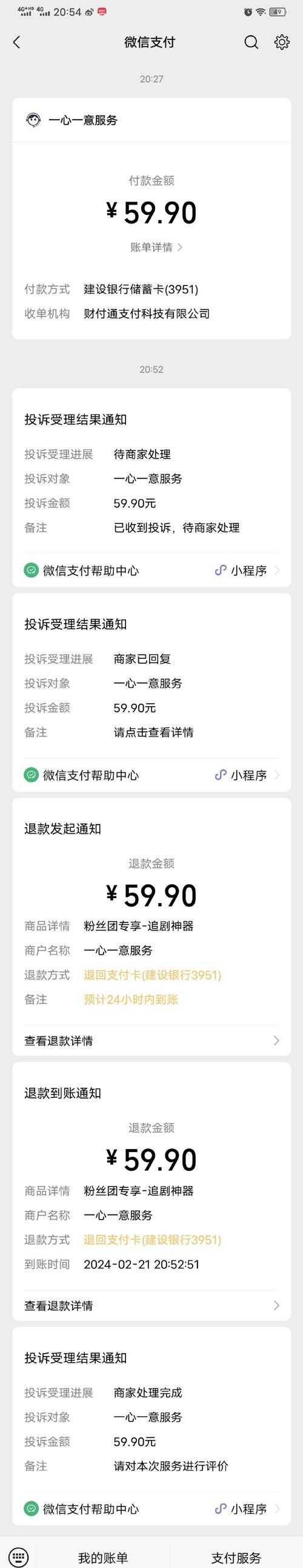 卡盟抖音粉丝业务下单