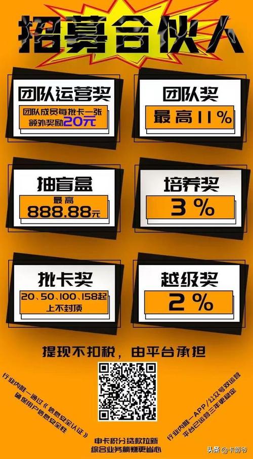 卡盟抖音粉丝业务下单