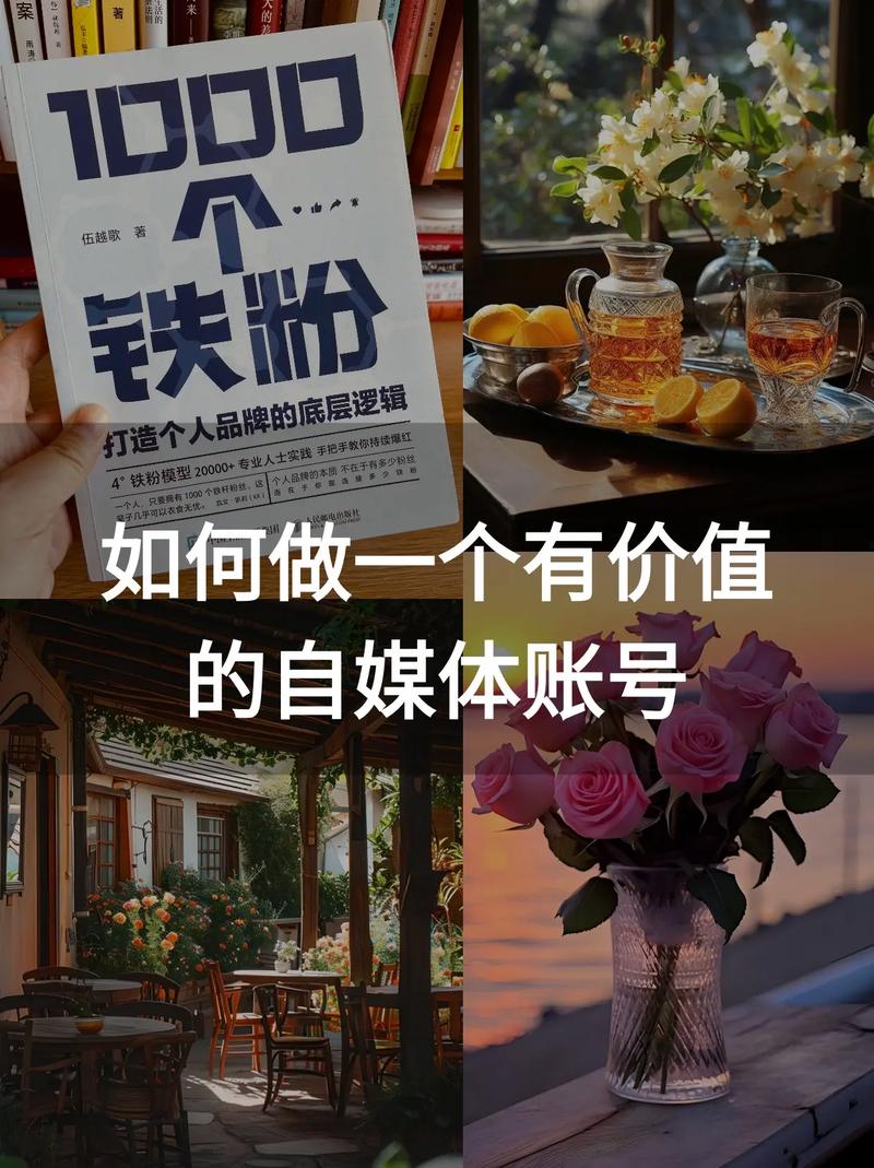 抖音粉丝购买套餐,抖音粉丝购买套餐:助力你的个人品牌建设之路!