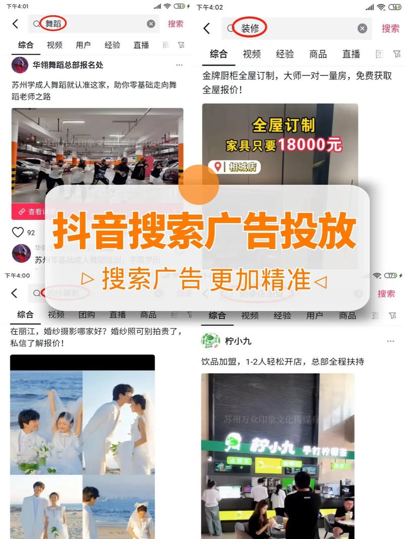 抖音千川广告涨粉素材在哪里找,抖音千川广告涨粉素材哪里找——深度解析与实用指南!