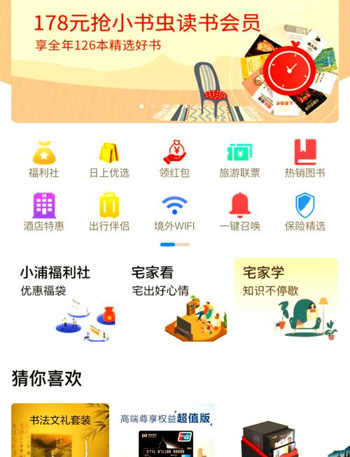 日上自助下单平台