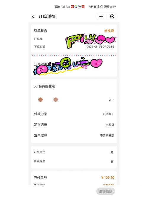 日上自助下单平台