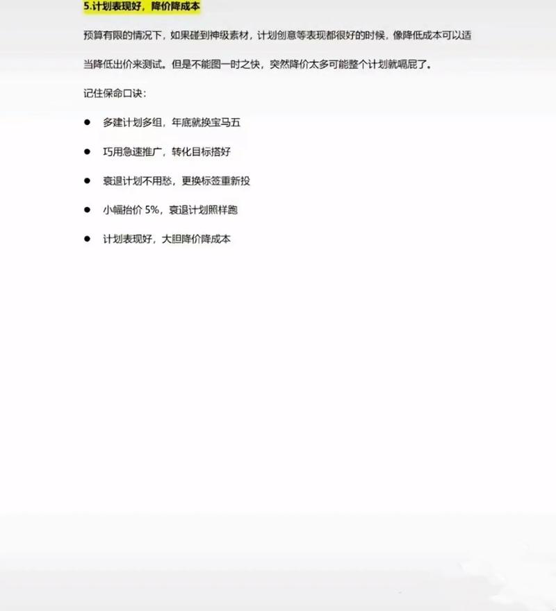 抖音如何用千川投视频涨粉,抖音如何用千川投视频涨粉!