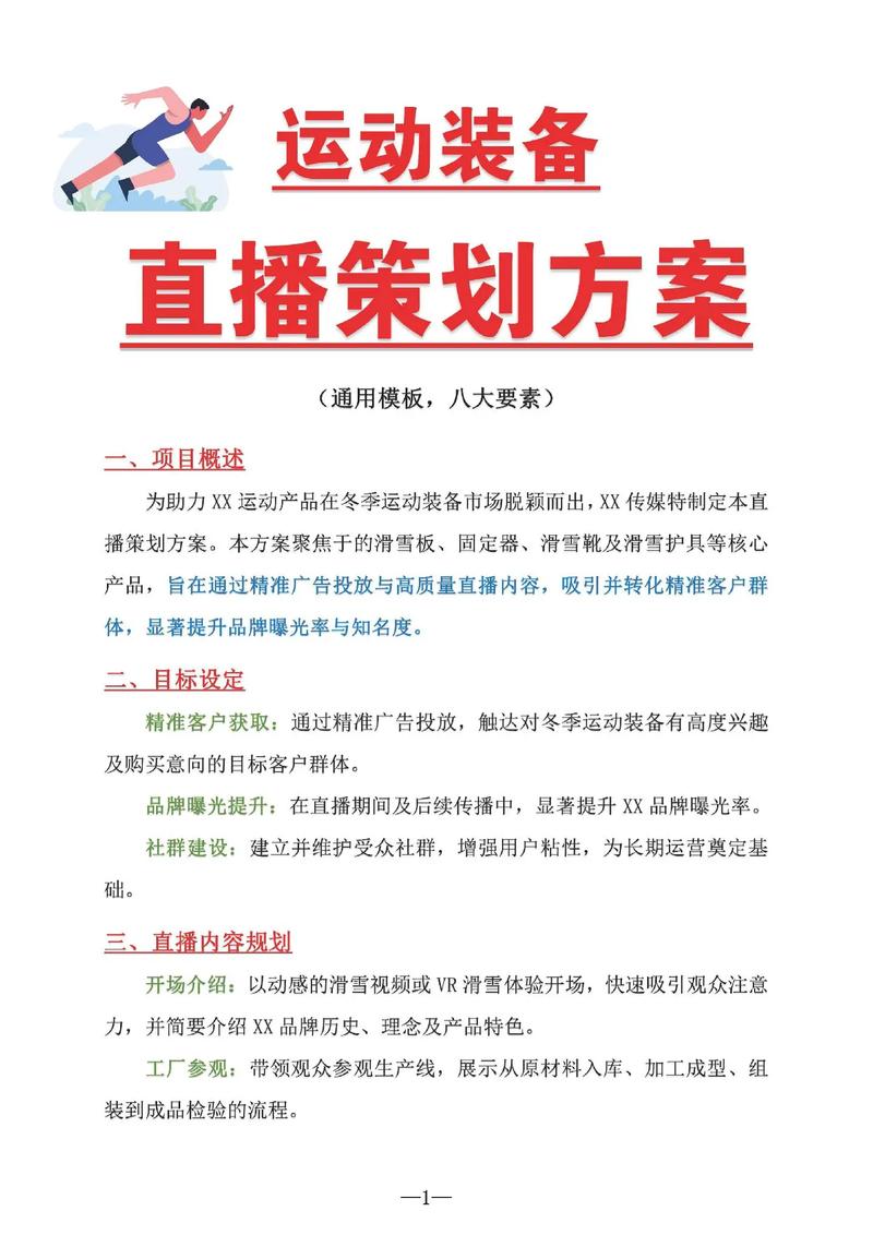 2020抖音人气直播赚钱,抖音直播:如何借助人气赚钱的新纪元!