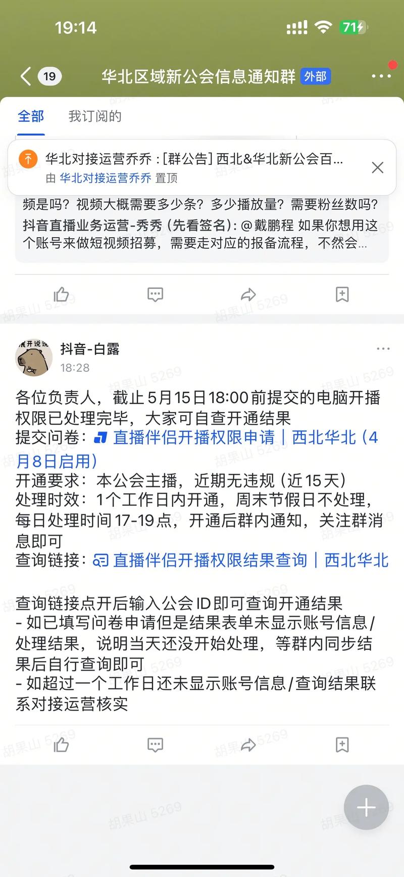 抖音粉丝代理业务怎么做,抖音粉丝代理业务如何起步与成功发展：理论与实践的综合指南!