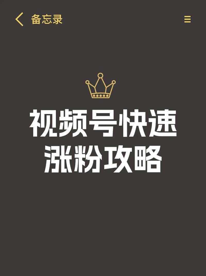 抖音购买买粉丝