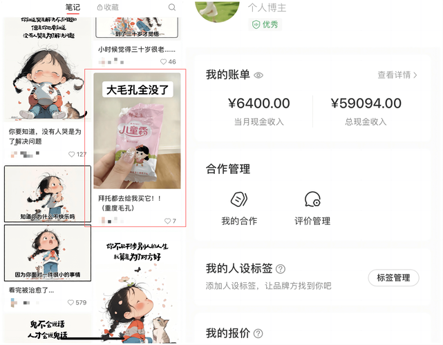 抖音购买买粉丝