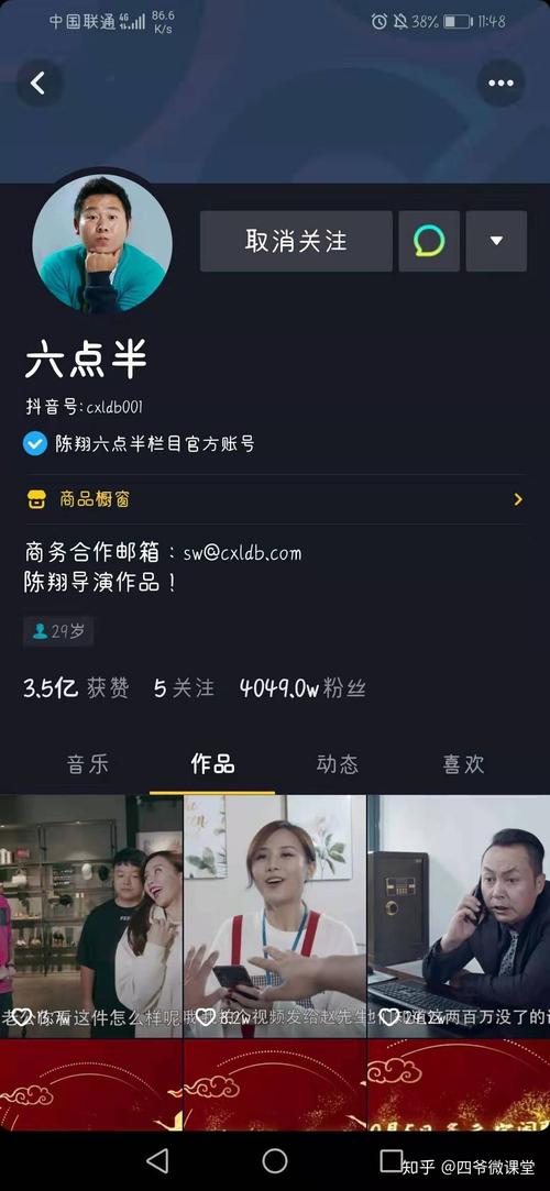 抖音是怎么刷的播放量软件,抖音是一款非常受欢迎的短视频社交平台,它吸引了数以亿计的用户的目光。正因为其巨大的用户基数和活跃的用户互动,许多用户和企业都希望通过提高视频的播放量来扩大影响力、提升知名度或者实现商业目标。因此,关于如何刷抖音的播放量,市面上出现了许多相关的软件和服务。本文将详细介绍抖音播放量软件的工作原理,以及它们的使用方法和注意事项。!