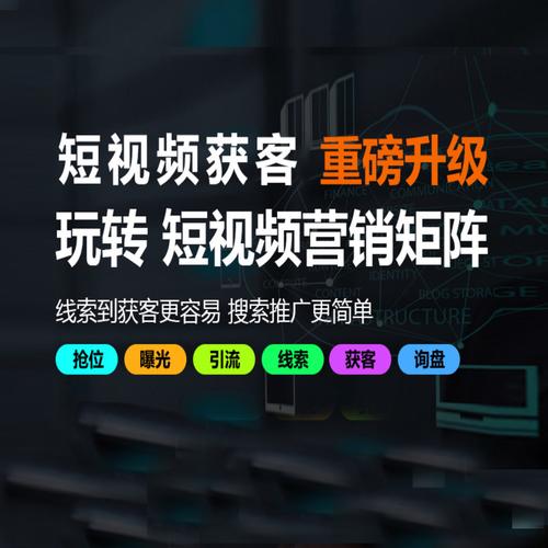 抖音是怎么刷的播放量软件,抖音是一款非常受欢迎的短视频社交平台,它吸引了数以亿计的用户的目光。正因为其巨大的用户基数和活跃的用户互动,许多用户和企业都希望通过提高视频的播放量来扩大影响力、提升知名度或者实现商业目标。因此,关于如何刷抖音的播放量,市面上出现了许多相关的软件和服务。本文将详细介绍抖音播放量软件的工作原理,以及它们的使用方法和注意事项。!