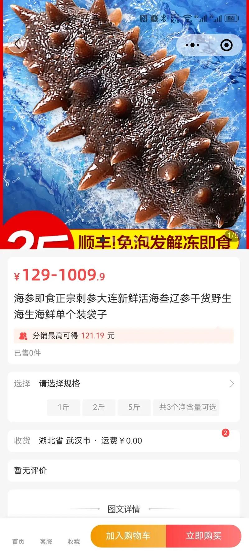 手机微信自助下单平台