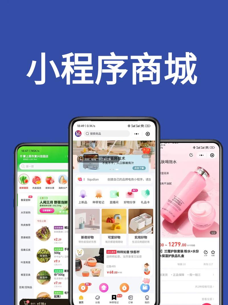 抖音云商城-自助下单平台
