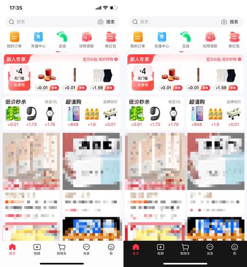 抖音云商城-自助下单平台