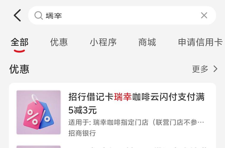 云闪付自助下单,云闪付自助下单:便捷支付的新时代选择!