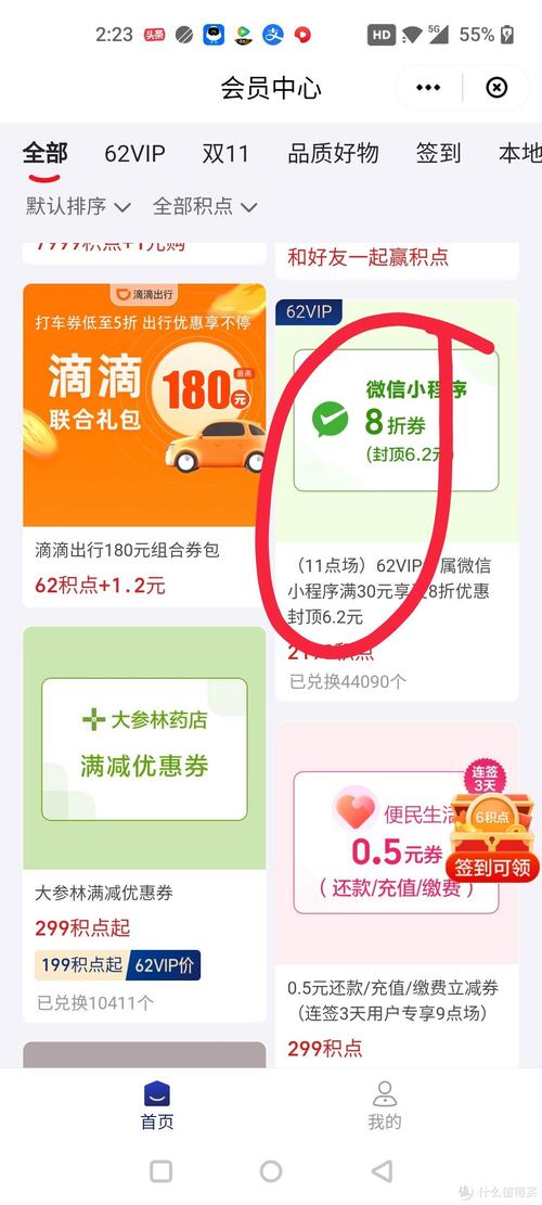 云闪付自助下单,云闪付自助下单:便捷支付的新时代选择!