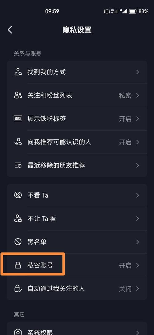 抖音粉丝增加业务怎么取消,关于抖音粉丝增加业务的取消操作及其思考!