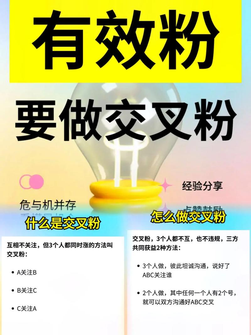 抖音500粉丝业务,抖音500粉丝业务:如何巧妙增长你的影响力与粉丝数量!
